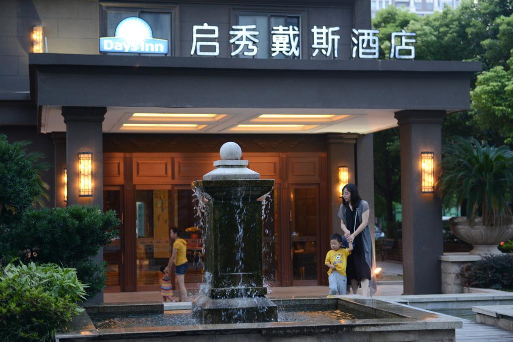 Days Inn Qixiu Nan-tchung Exteriér fotografie